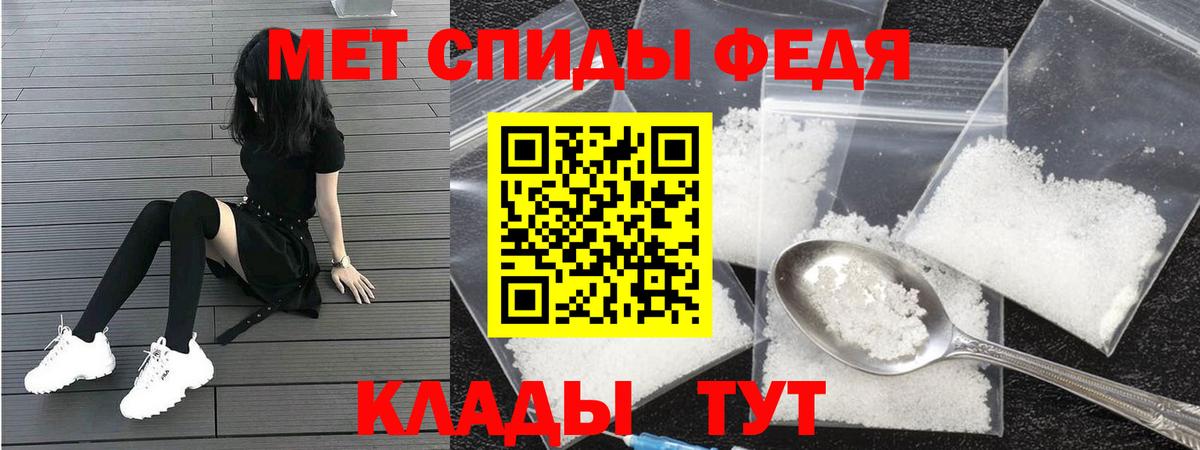 Амфетамин 98%  АМФЕТАМИН  Урус-Мартан  Вход с VPN 