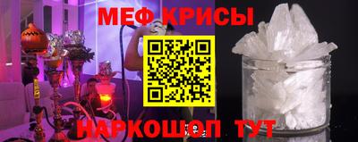 spice Ливны