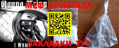 spice Ливны