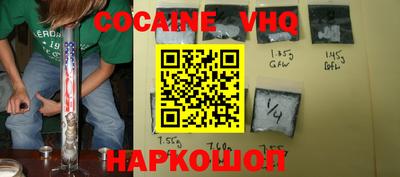 герыч Лесосибирск