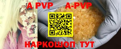 герыч Лесосибирск