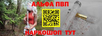 spice Ливны