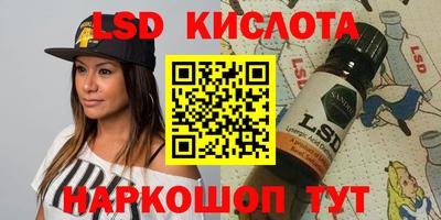 герыч Лесосибирск
