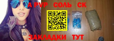 apvp Малгобек