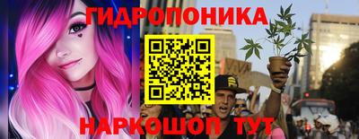 spice Ливны