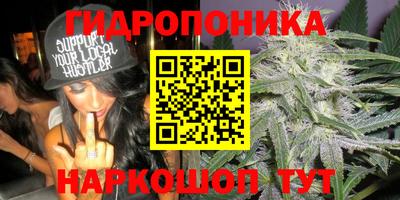 spice Ливны