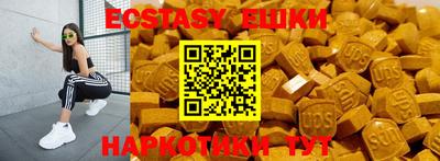 spice Ливны