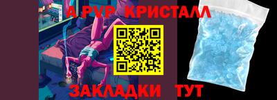Альфа ПВП Ликино-Дулёво