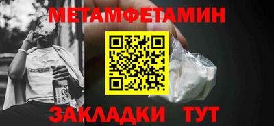 Альфа ПВП Ликино-Дулёво