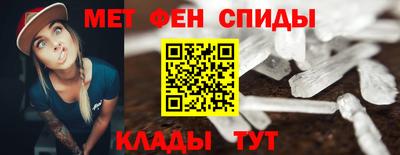 spice Ливны