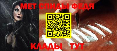 spice Ливны