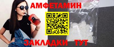 spice Ливны