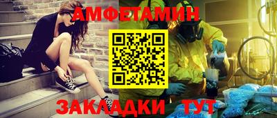 spice Ливны