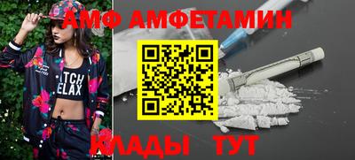 spice Ливны