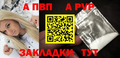 spice Ливны