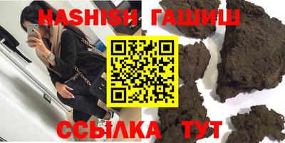 spice Ливны