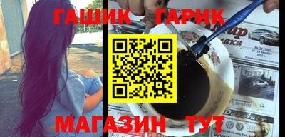герыч Лесосибирск