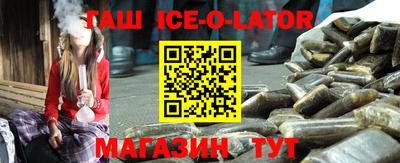 герыч Лесосибирск