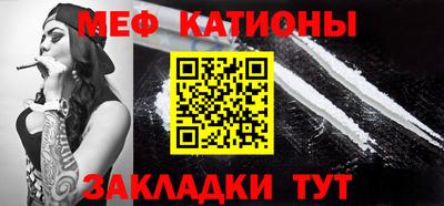 spice Ливны