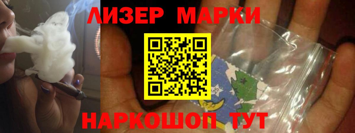 Лсд 25 экстази кислота  Вход с VPN  Урус-Мартан 