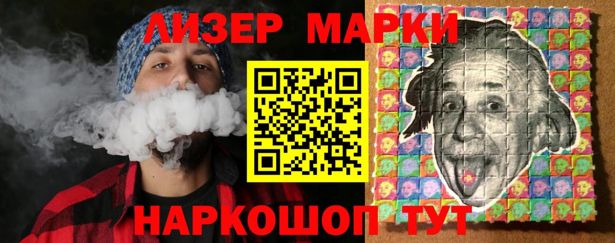Лсд 25 экстази ecstasy Урус-Мартан