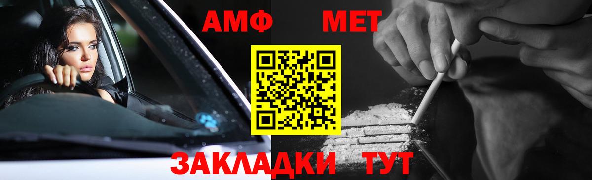 МЕТАМФЕТАМИН витя  Вход с VPN  Урус-Мартан 