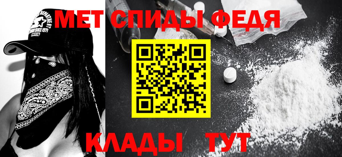 Первитин Methamphetamine Урус-Мартан