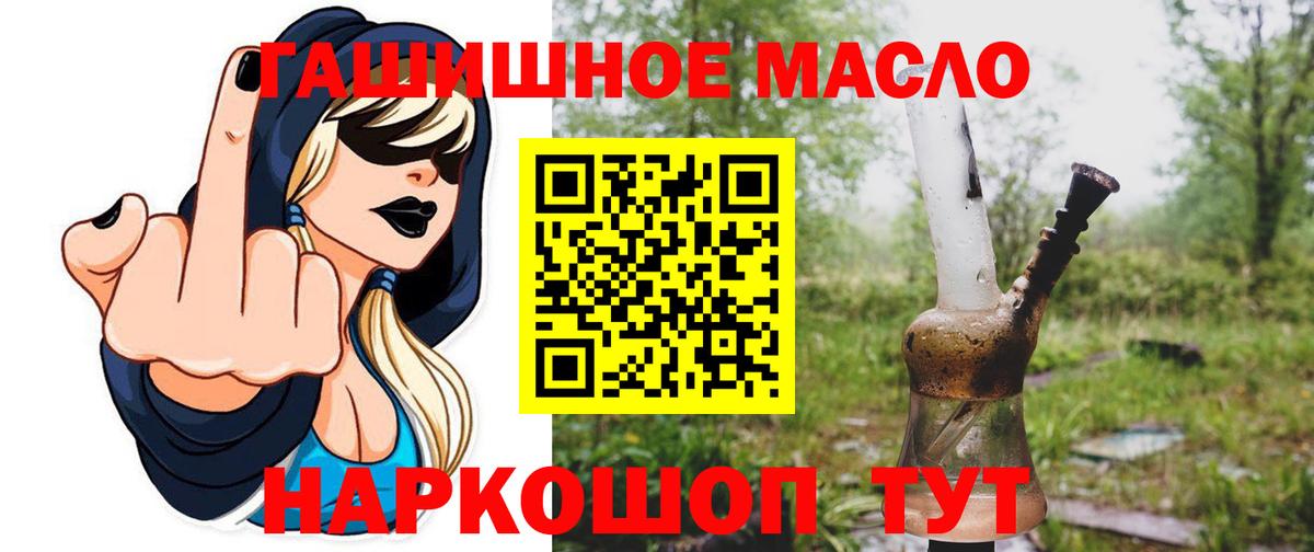 Урус-Мартан  Дистиллят ТГК жижа  Дистиллят ТГК Wax  Вход с VPN 