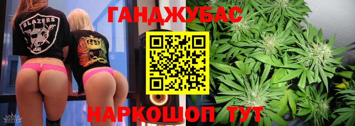 Урус-Мартан  Марихуана тримм  Вход с VPN  Шишки марихуана план 