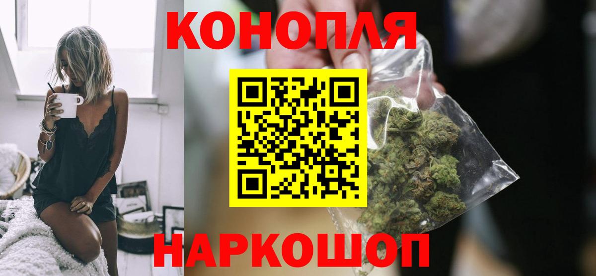 МАРИХУАНА THC 21% Урус-Мартан